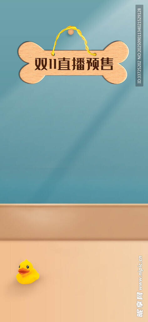 宠物直播间背景