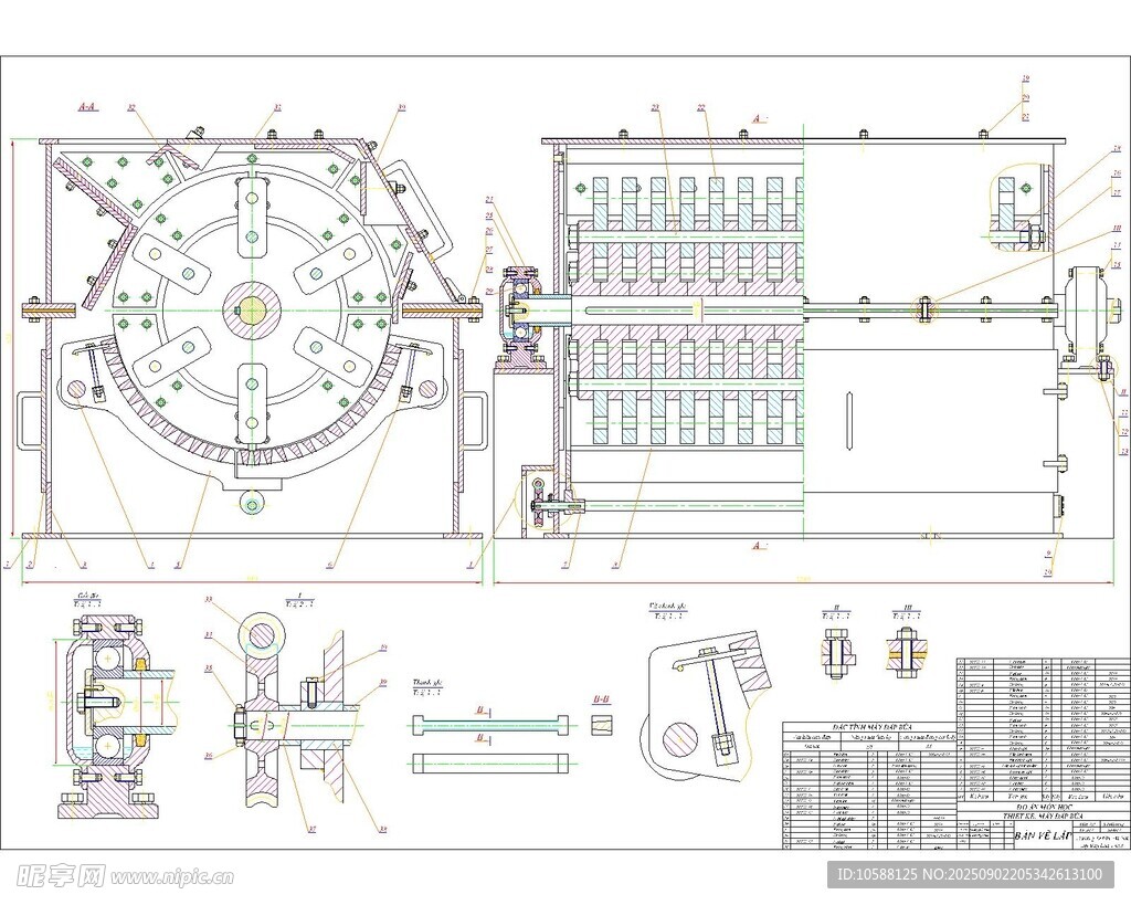 锤式破碎机图纸