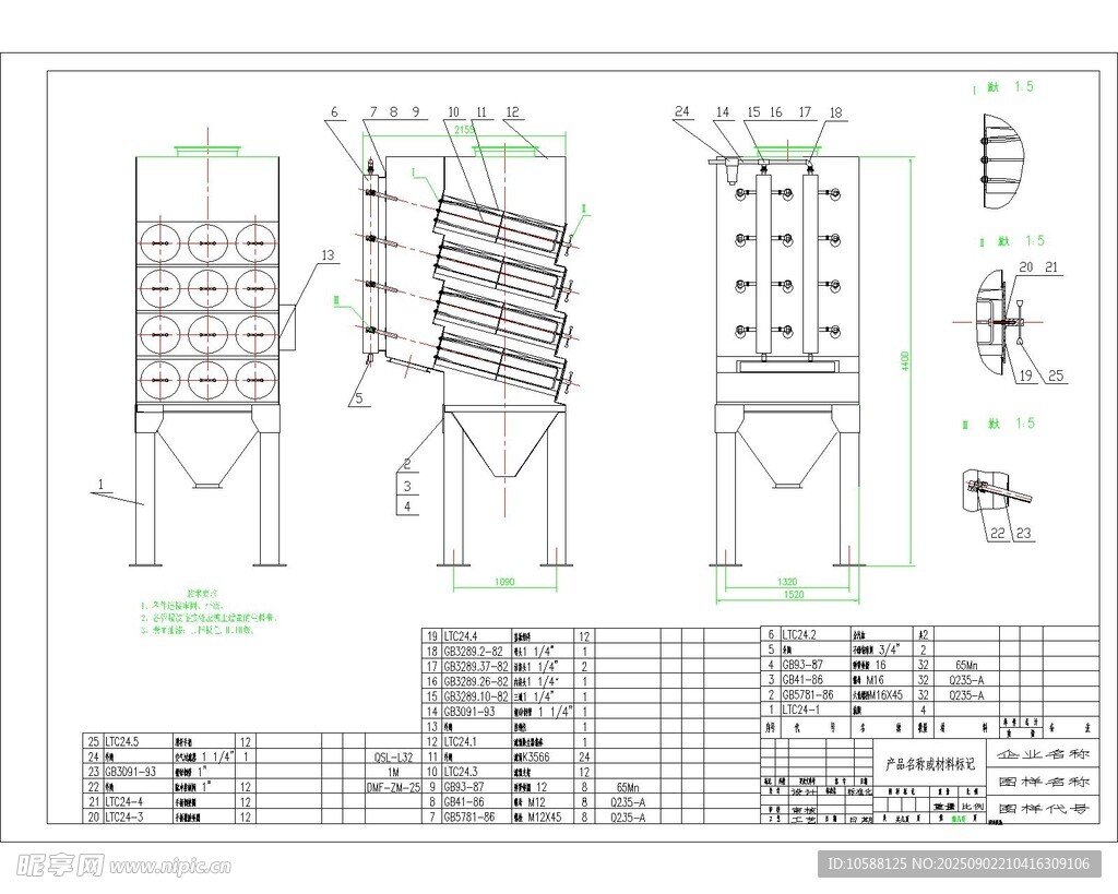 12筒滤筒除尘器总图