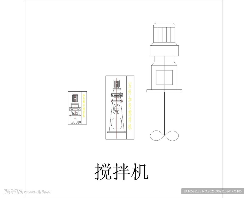简约设计搅拌机模型图