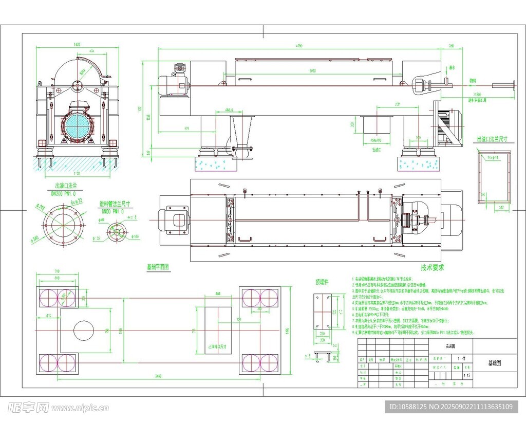 两相离心机基础图