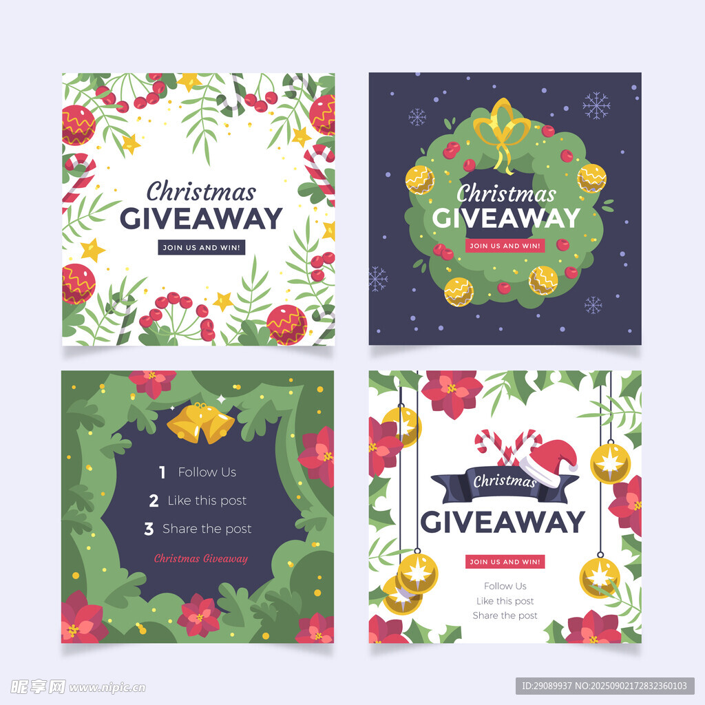 圣诞节海报设计