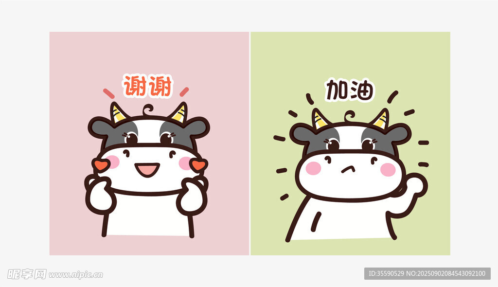 可爱小牛卡通形象