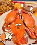 可爱卡通大螃蟹