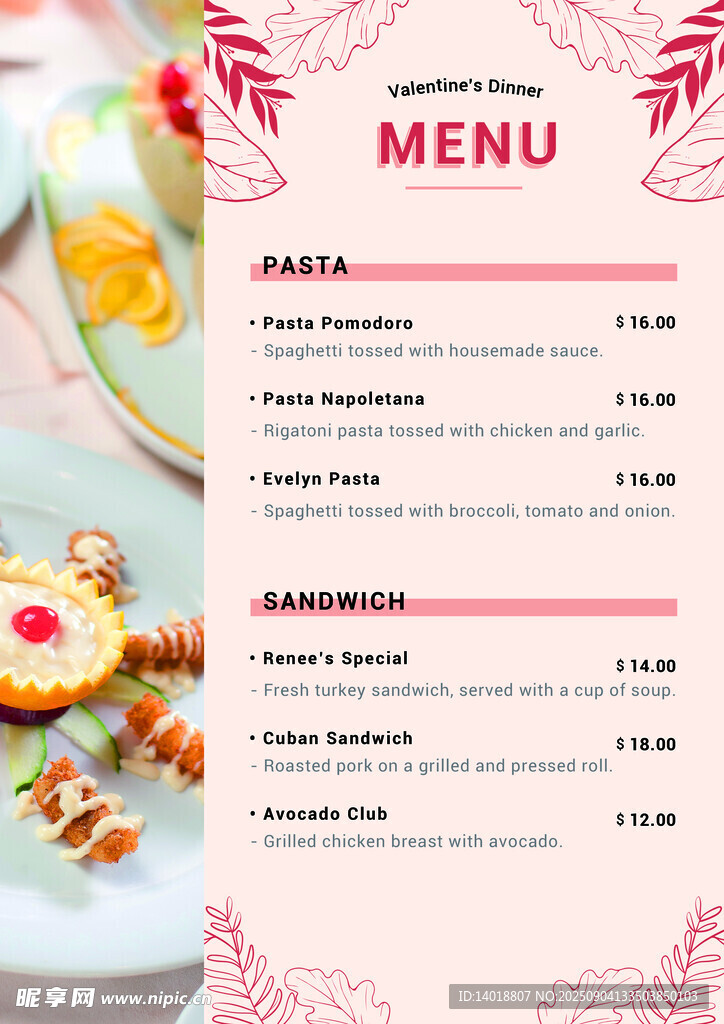 菜单海报