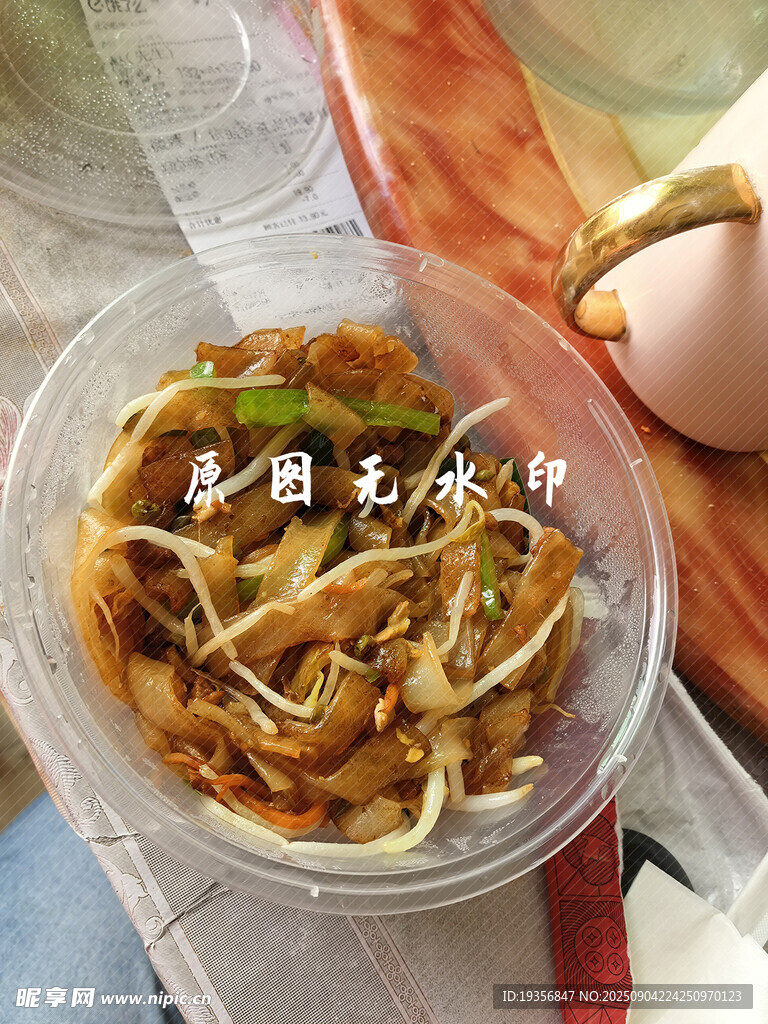 干炒牛河