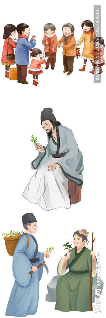 古代人物场景插画