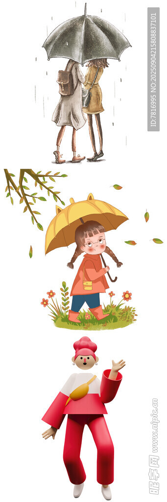 童趣雨中场景插画