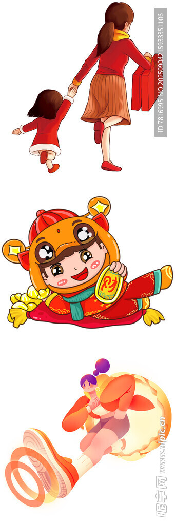 儿童老虎主题欢乐玩耍场景