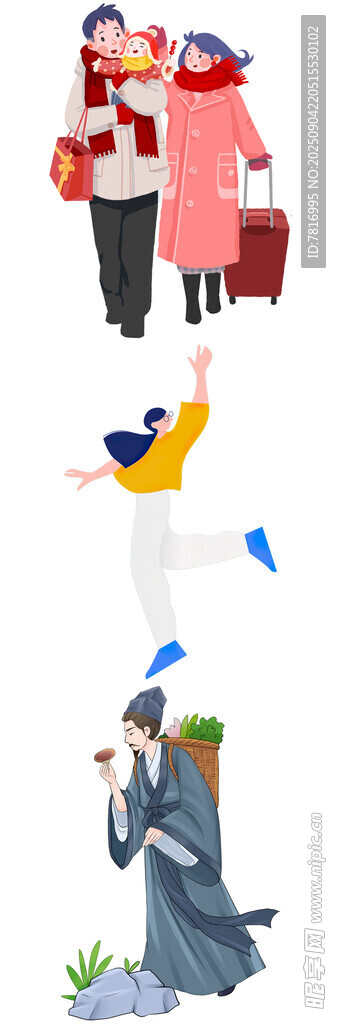 多样人物场景插画素材