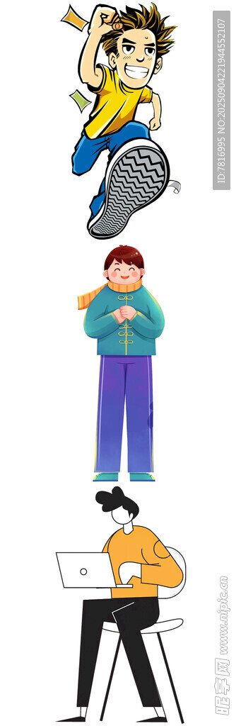 多样运动姿态插画