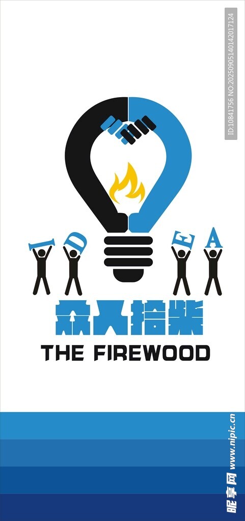 电梯画面 众人拾柴