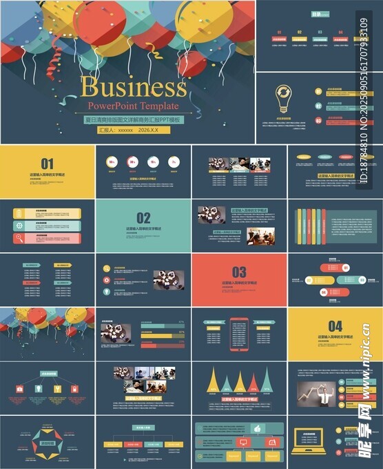 商务风格网页设计元素集
