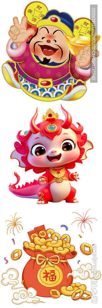 喜庆龙年装饰摆件