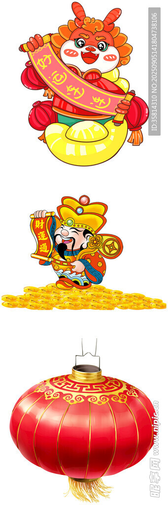 喜庆龙年装饰与玩偶