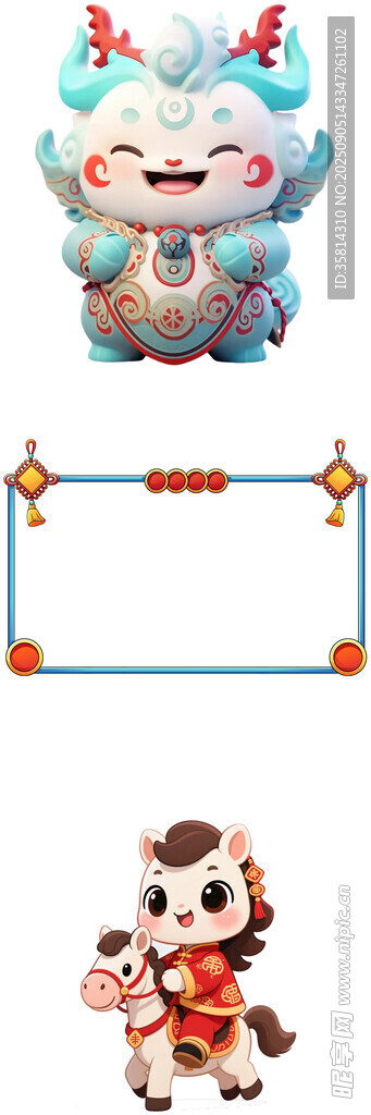 可爱国风玩偶与横杆道具