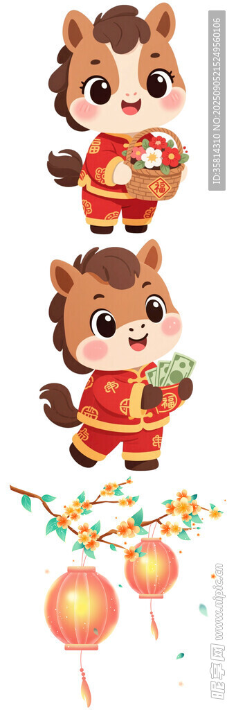 马年贺岁迎新春