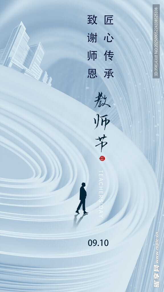 孤独行者漫步于奇幻雪境