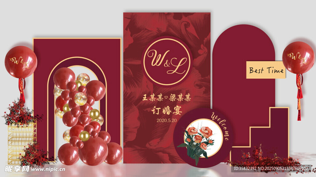 红色浪漫婚礼场景布置