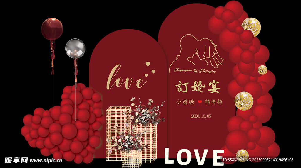 浪漫爱心婚礼场景布置