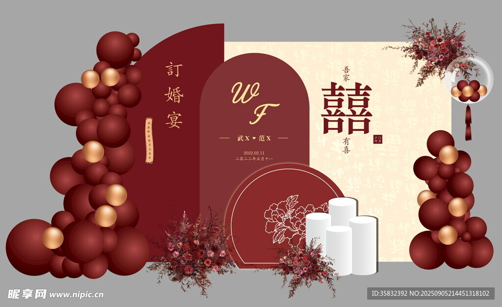 中式节日礼盒装饰摆件