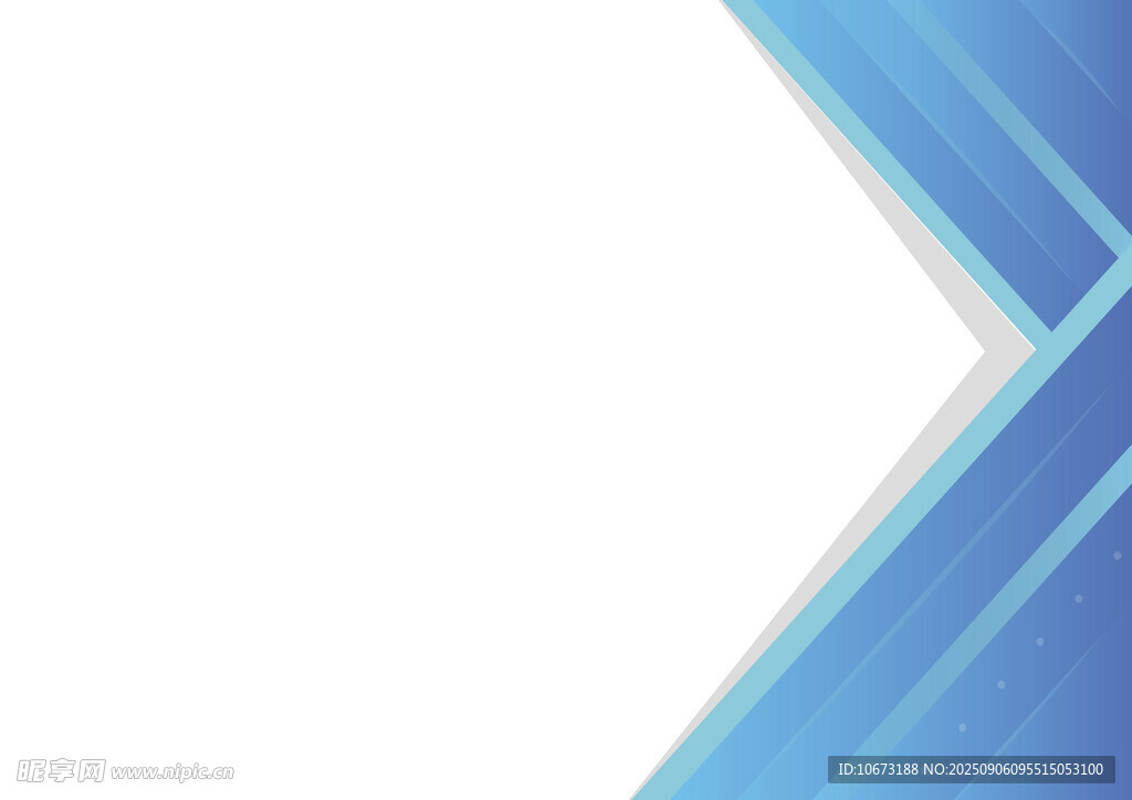 蓝色几何箭头图形元素