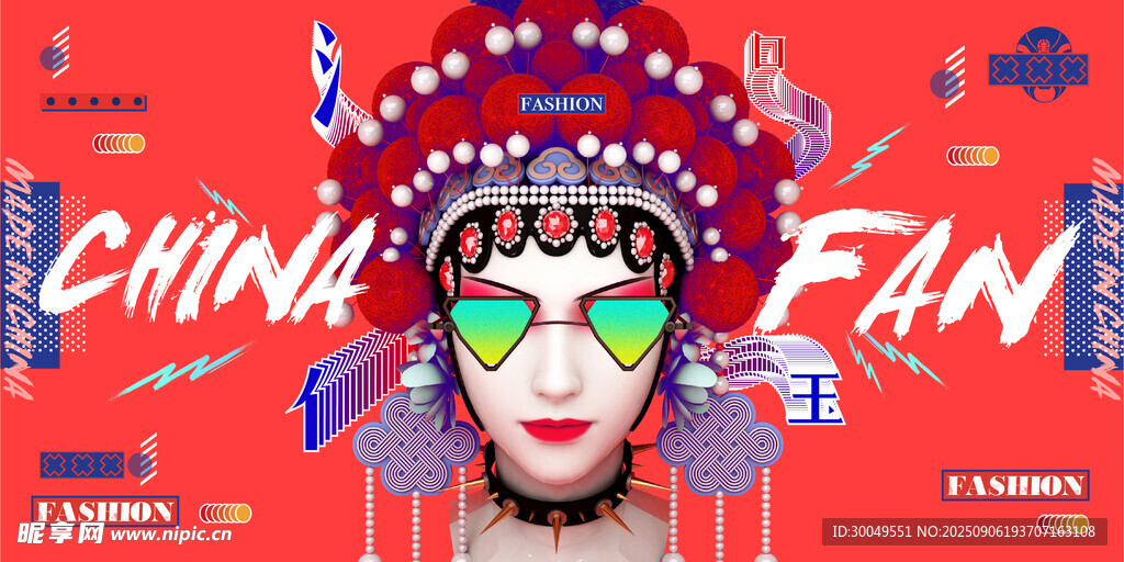 中国风国潮海报