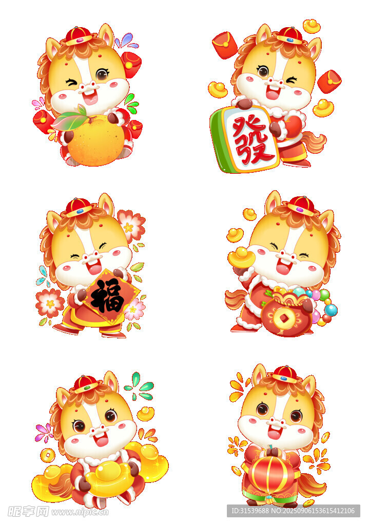 马年卡通生肖新年新春节日装饰套