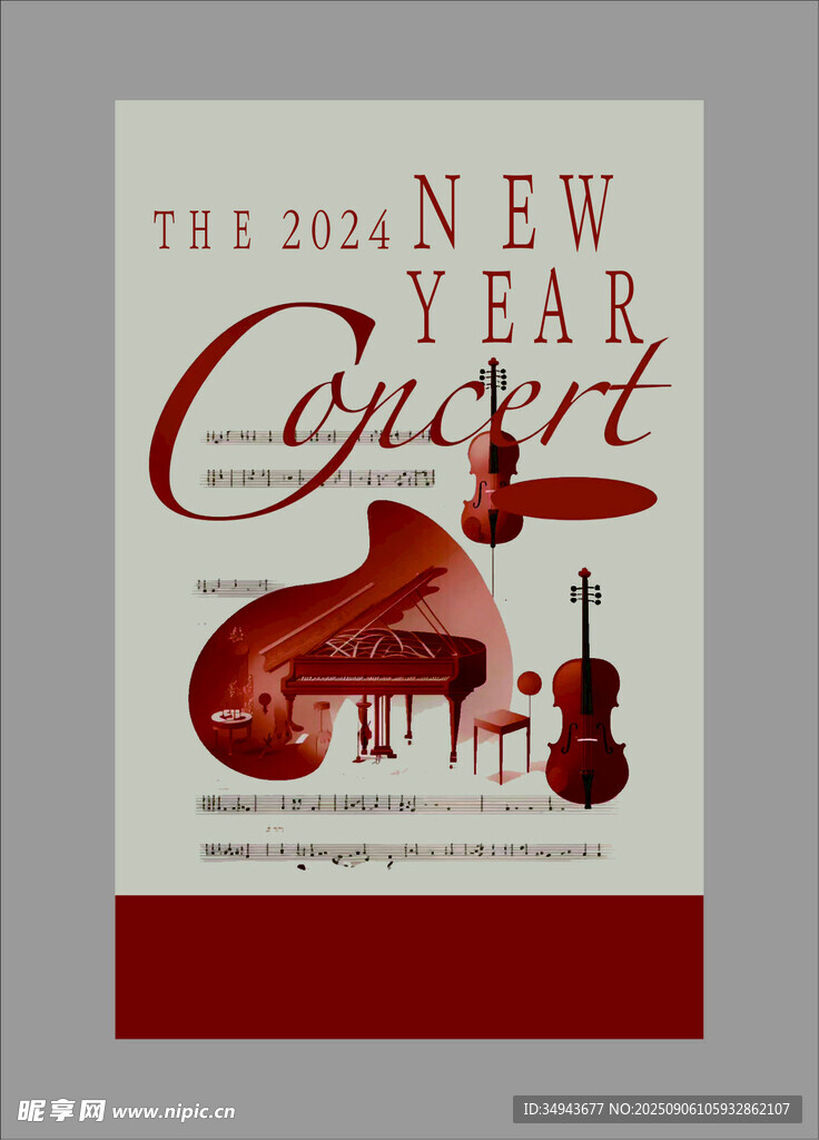 新年音乐会宣传海报