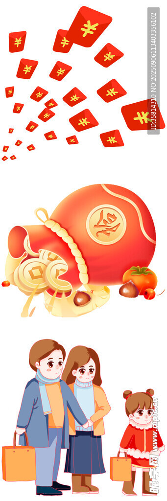 家庭喜迎金猪送红包