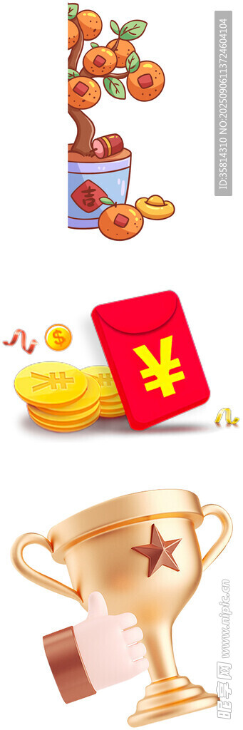 财富奖杯与吉祥元素