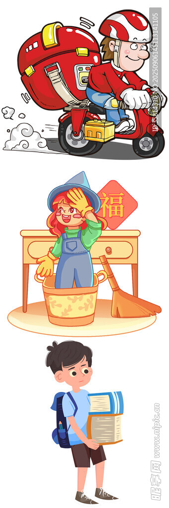 人物插画儿童游乐与上学场景