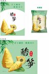 脆笋酸笋包装箱包装袋