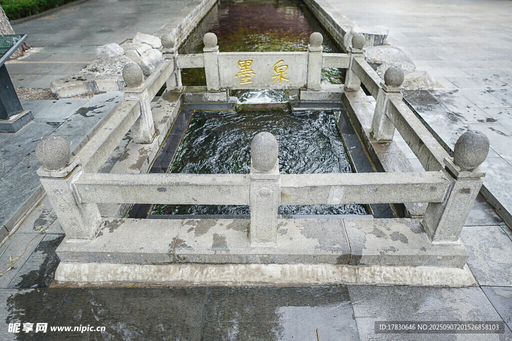 济南墨泉风景区