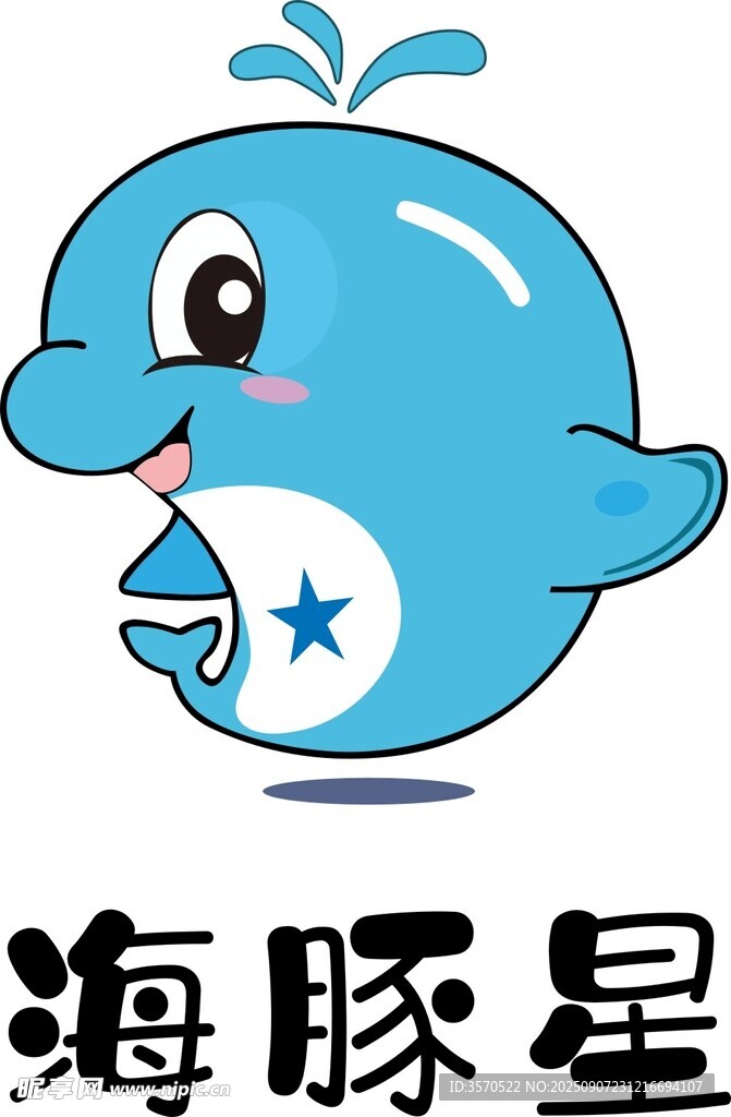 可爱卡通海豚形象