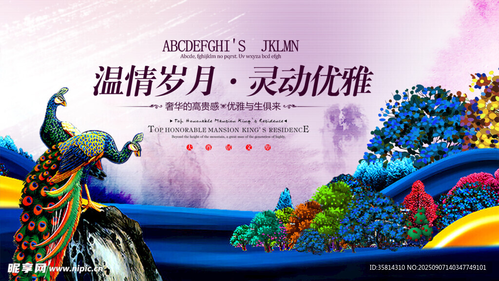 温情岁月舞蹈艺术画面