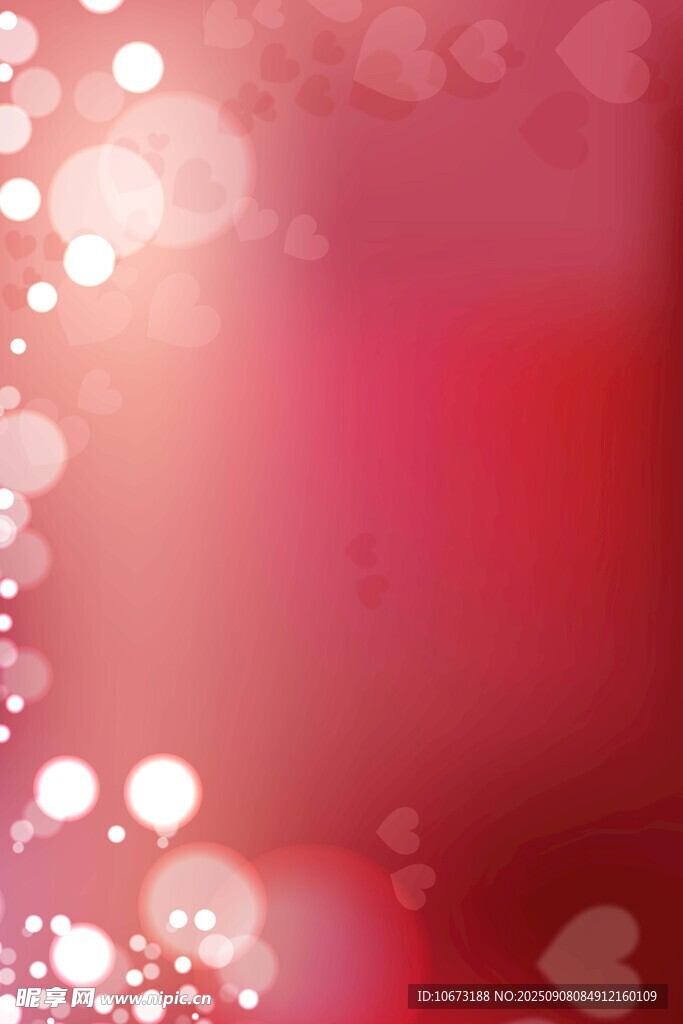 梦幻粉色爱心光斑背景