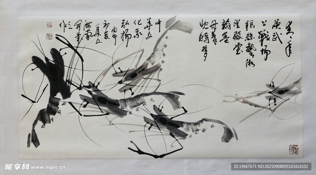 水墨虾