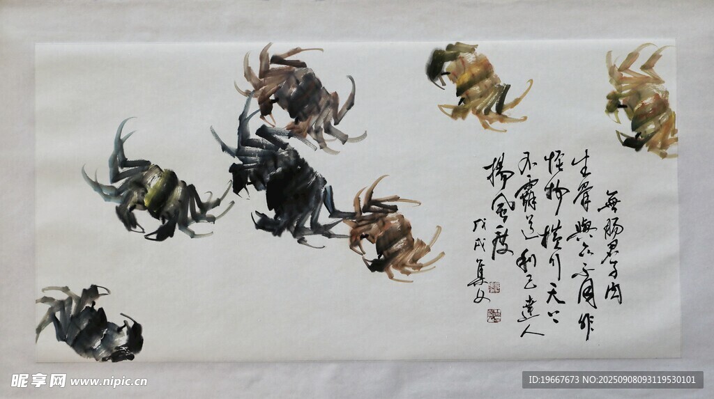 水墨螃蟹