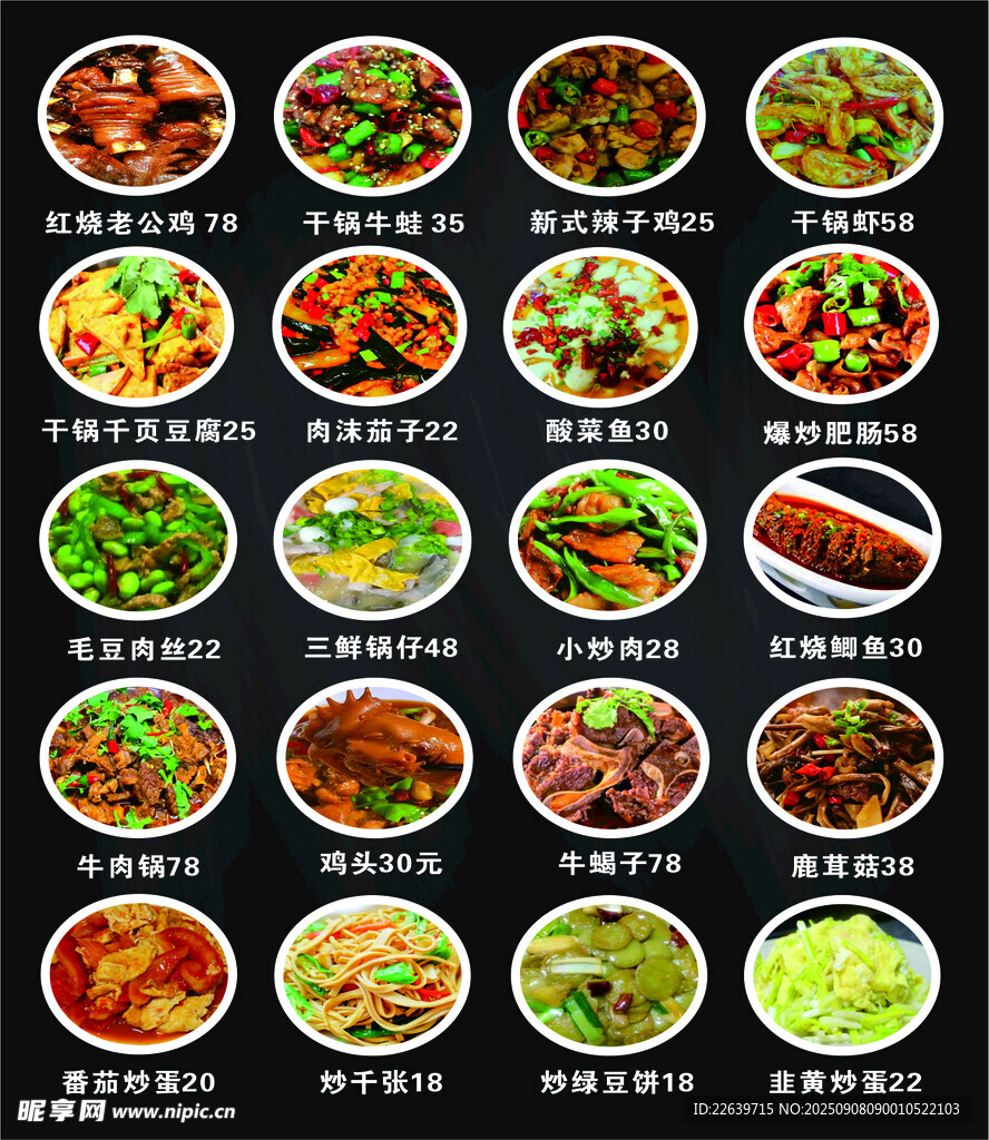 饭店灯箱价格表