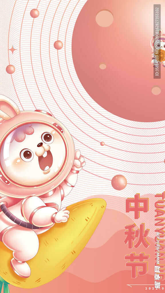 萌娃扮宇航员庆中秋