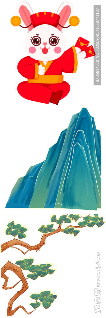 新年瑞兽伴山川青松