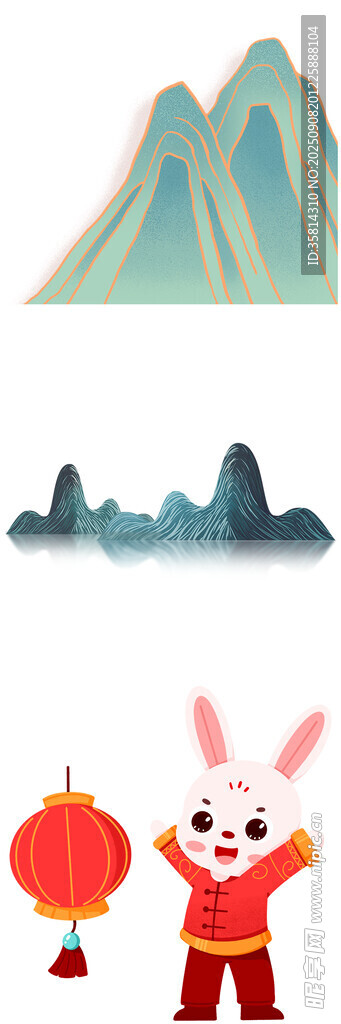 兔年山水贺岁插画
