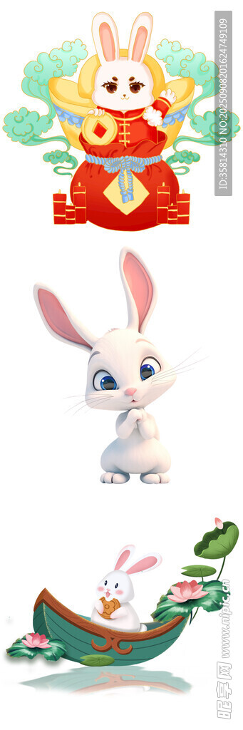 可爱兔子形象素材集合