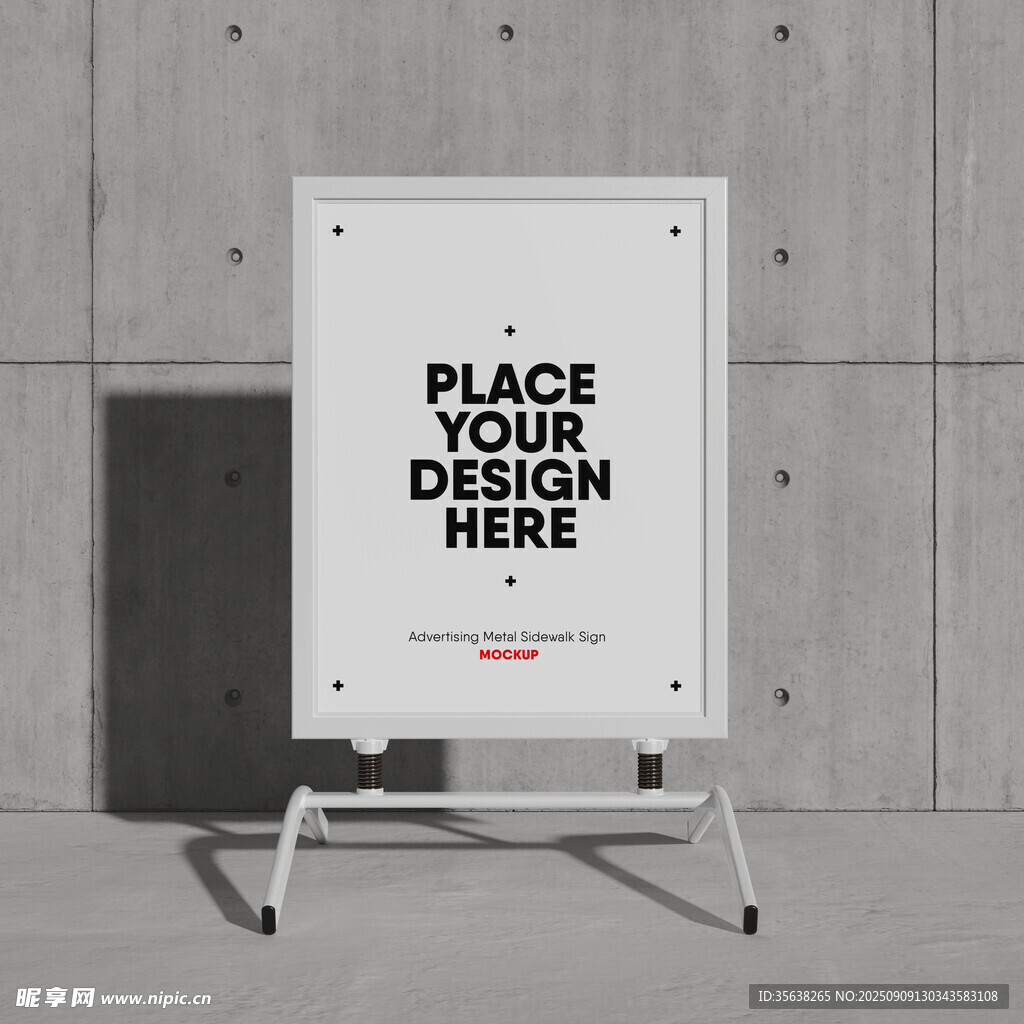 广告牌样机