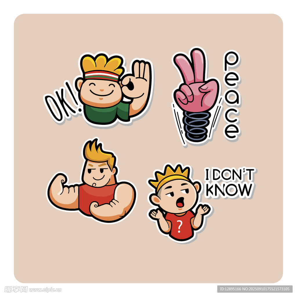 可爱卡通贴纸图案集合