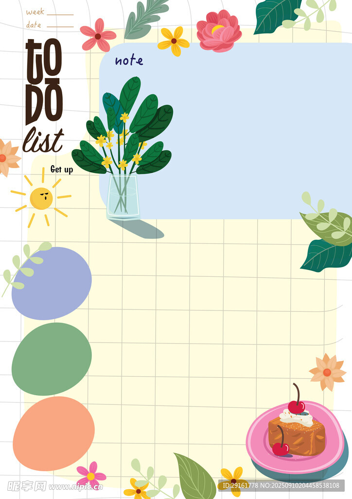 清新手绘风插画