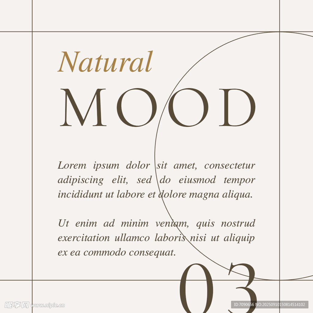 自然情绪主题画册封面设计