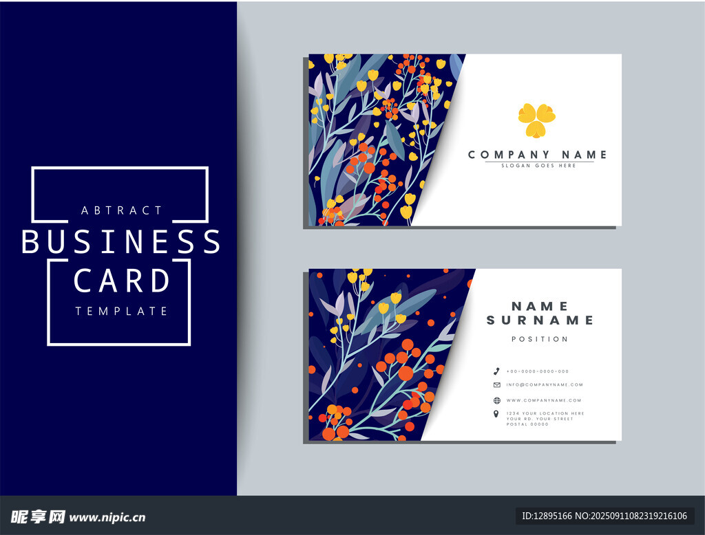 花卉风格商务名片设计