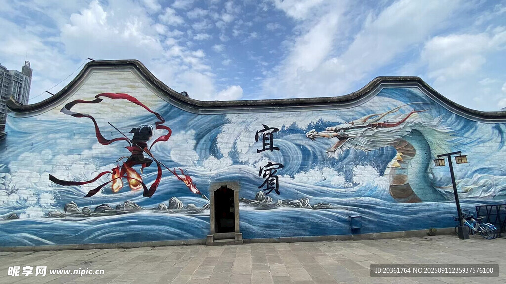 街头海洋主题艺术涂鸦